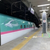日常　2020年7月16日