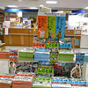 書店さん、ありがとうございます！