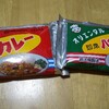 【時短料理】『オリエンタル即席カレー』と『オリエンタル即席ハヤシドビー』が便利！