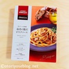 【成城石井で買える】おすすめグルメ&スイーツまとめ