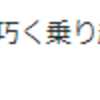 ２０２０年！あけましておめでとうございます！