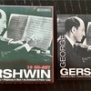 【RinB②③】George Gershwin instrumental works for the concert hall