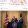 映画『シビル・ウォー 分裂の時代』を、韓国の観客はどう見たのだろうか？　【シビル・ウォー アメリカ最後の日】