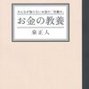 今日は、ボーっと考え事でも