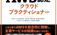 記事を見る