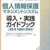 タイ倉庫での偽ＴＩＳＩマーク密輸摘発を契機に考える ～タイの工業規格マーク、日本やASEANとの比較を交えて～