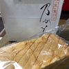 【パン】乃が美の生食パン