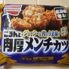 AJINOMOTO ごろんと肉厚メンチカツ