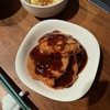 ハムカツがあった
