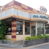  「A&W」(名桜店)の「チキンモコ＋スーパーカーリーフライ」 ５５０＋０(無料クーポン)円 (随時更新) #LocalGuides