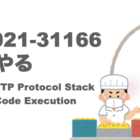 Php Goutte を使って文字列からhtml解析 まったり技術ブログ