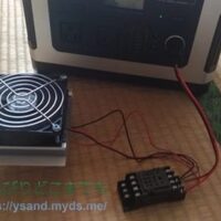 車中泊用 自作クーラー ペルチェ式クーラーの作成 その4 テスト中 のんびりどこまでも 車中泊用 自作クーラー ペルチェ式クーラーの作成 その4 テスト中 のんびりどこまでも