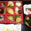 2023　花見弁当