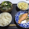 2月20日の夕飯