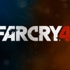 Far Cry 4 更新した遊び場の提供