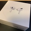 AirPods Proを買いました。