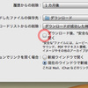  トロイの木馬「OSX.RSPlug.D」