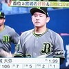 宮城選手12勝目ならず…