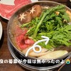 名脇役の無いすき焼きなんて･･･