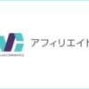 日本最大規模のIoT見守りネットワーク・サービスを提供するotta ..かっちんのお店のホームペ－ジとかっちんのホームページとブログに訪問して下さい...