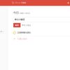 タスクの見える化とタスク管理にTogglとTodoistを使ってみる