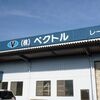 さてしも・あるべき・ことならねば