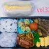 アスリート系男子高校生弁当37🍱