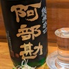 気になっていた和食ごしきさんで美味しく楽しい時間を過ごしてきました！