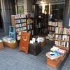 三日月書店　★★★★