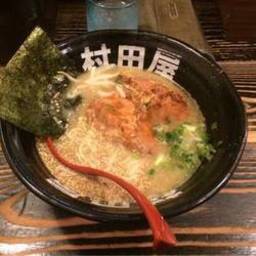 らーめん村田屋