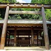 京都の隠れたパワースポット！日向大神宮で天岩戸の神秘を体験し、御朱印を集めよう - アクセス＆駐車場情報完備