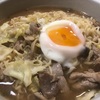 サッポロ一番みそラーメン