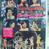 Berryz工房＆℃-ute合同コンDVD…