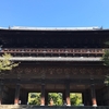 南禅寺三門と石川五右衛門