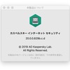 カスペルスキー インターネット セキュリティ、アップデート！