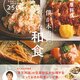 自分の舌にあったレシピを作ってくれる料理研究家を見つけるとQOLがあがる