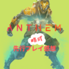 ANTHEM(PC版) - 先行プレイ感想（略式）追記あり