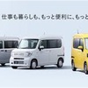 先着5名様限定！ホンダ　N-VANに月々1万円〜乗れる！