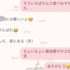 出張終えて