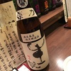 醸造科オリゼーで飲んだ記