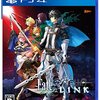 【ゲーム経歴書】Fate/EXTELLA LINK 2021-13