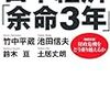 「政界の佐村河内守」小沢一郎にとっての「新垣隆」は誰だったか