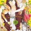 森のくまさん によって落とし物が無事 お嬢さんの手に戻る最終回、じゃないの!?