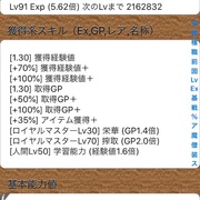 19 11 01から1ヶ月間の記事一覧 おにへいの冒険者ギルド物語２
