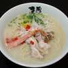 魂麺まつい(本八幡)【12月1日～】白魂