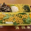 谷田部しめじ★弁当