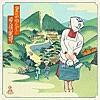 2020年良かった音楽