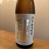 宝剣夏酒