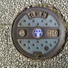【マンホール蓋】横浜市・仕切弁⑫(S100)、横浜市・仕切弁⑬(V300)