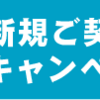 マスクなしタクシー乗車拒否OK　国が申請認可、今後拡大も